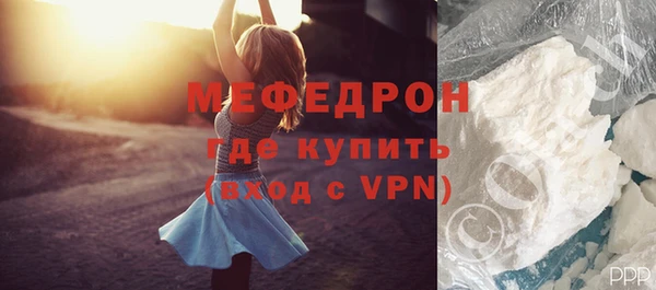 мефедрон VHQ Бронницы